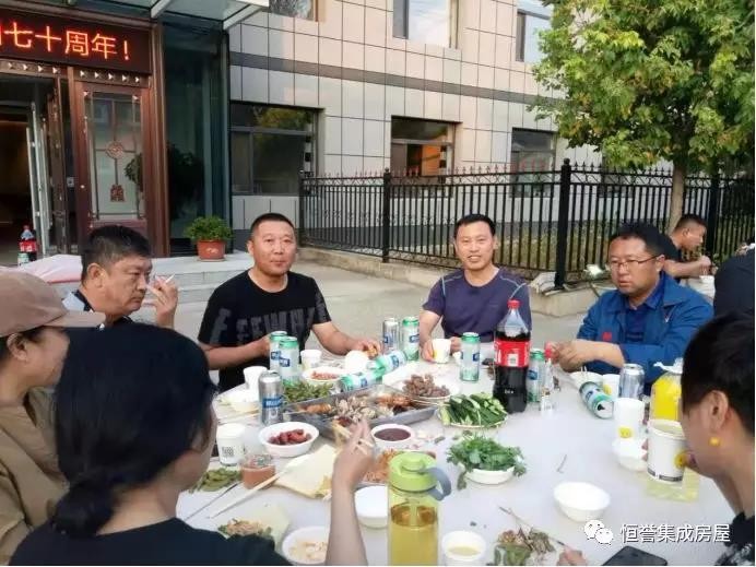 愛(ài)祖國(guó)，愛(ài)生活！